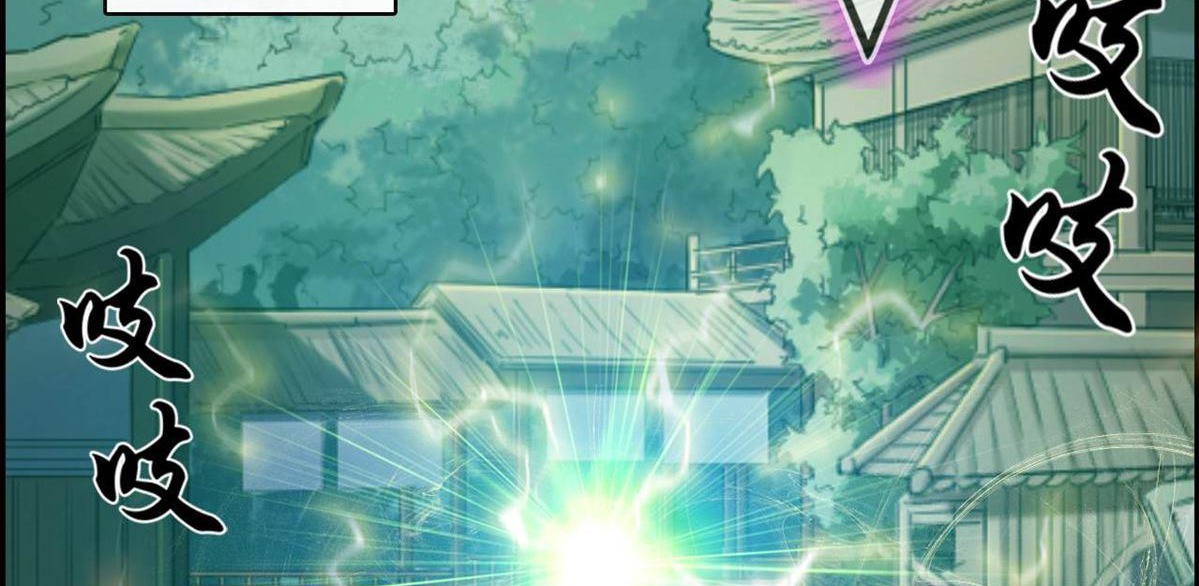 Strongest System (The Strongest Dandy System) Chapter 02 Gambar 3